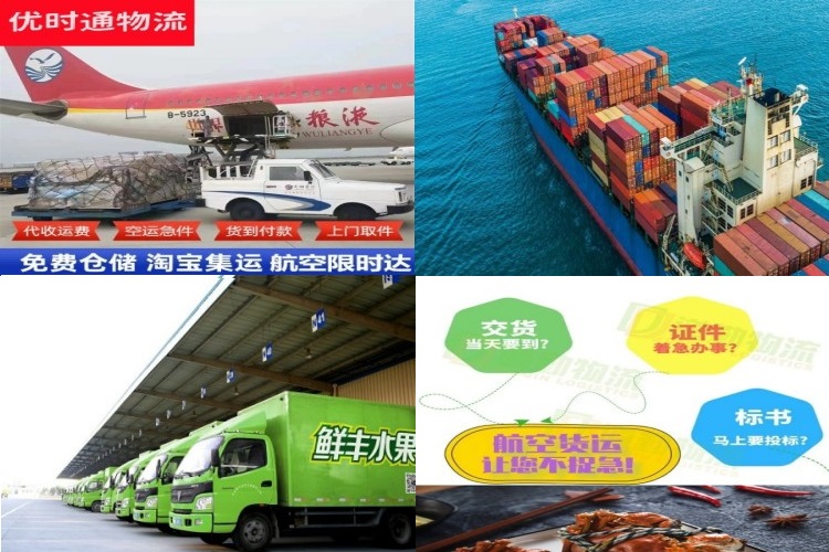 邕宁到葡萄牙航空货运公司-邕宁到葡萄牙物流专线